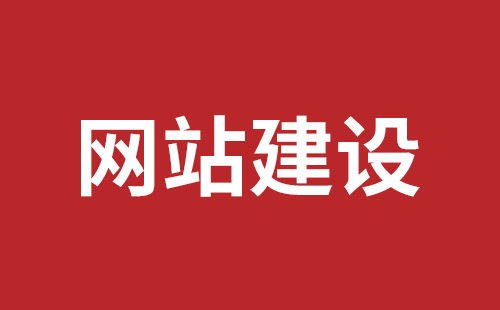 那曲市网站建设,那曲市外贸网站制作,那曲市外贸网站建设,那曲市网络公司,罗湖高端品牌网站设计哪里好