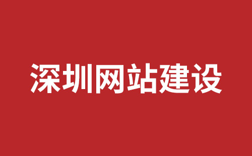 那曲市网站建设,那曲市外贸网站制作,那曲市外贸网站建设,那曲市网络公司,坪地手机网站开发哪个好