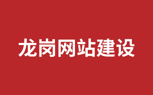 那曲市网站建设,那曲市外贸网站制作,那曲市外贸网站建设,那曲市网络公司,大浪响应式网站品牌