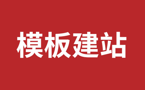 那曲市网站建设,那曲市外贸网站制作,那曲市外贸网站建设,那曲市网络公司,布吉网站外包哪里好